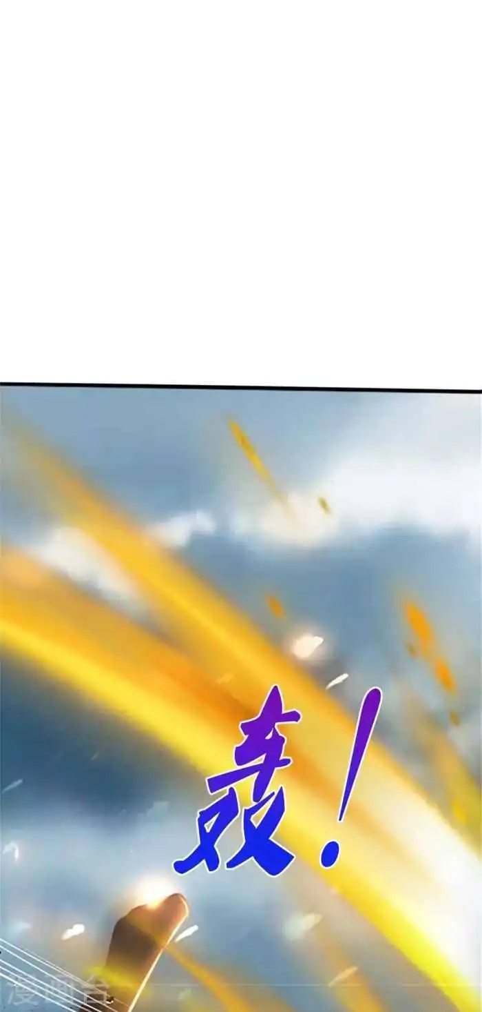 Sky Sword God Chapter 469 14